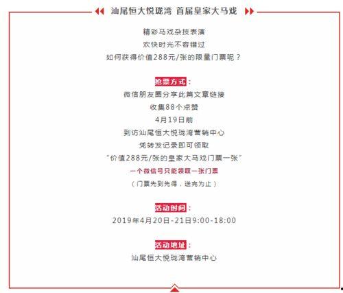 汕尾爆料热点最新消息,揭秘热点事件背后的真相