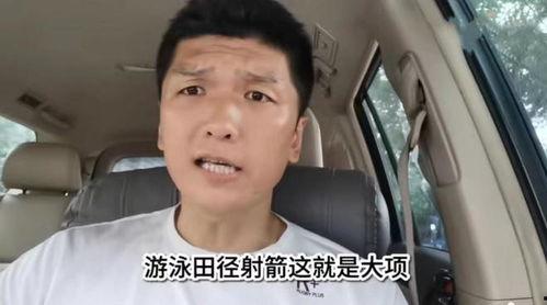 刘凯最新爆料视频,幕后真相大曝光!