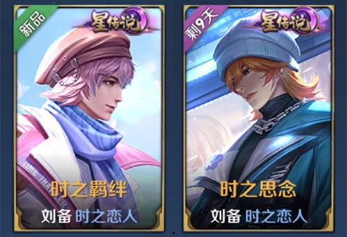 李逍遥返场 爆料吧最新,揭秘全新爆料背后的精彩故事