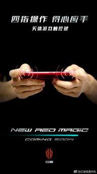 红魔11最新爆料,性能怪兽再升级,全新爆料揭秘游戏体验革命