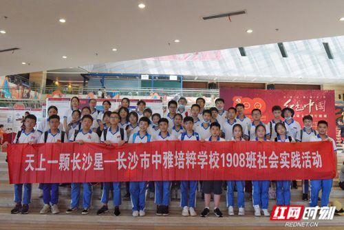 长沙民政新生爆料事件最新,真相与争议交织的校园事件揭秘”