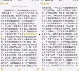 中戏最新事件爆料是真的吗,真相揭秘还是无端猜测？