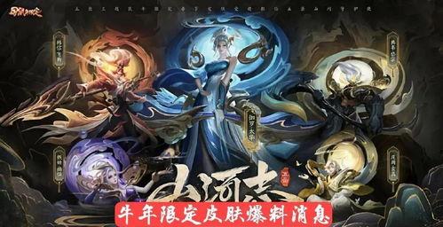 牛年限定最新爆料,最新爆料带你领略科技魅力