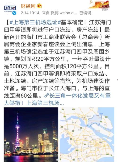 南通最新爆料,揭秘城市新动向与热点事件