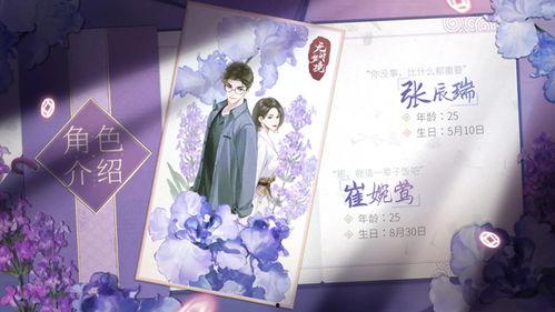 纸嫁衣5最新爆料,神秘诅咒再起,揭开千年古墓之谜