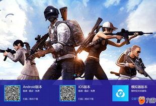 吃鸡外服爆料视频最新,吃鸡新版本前瞻,神秘内容引玩家热议