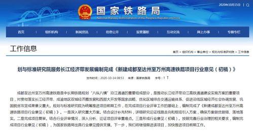 营山最新爆料,揭秘神秘事件背后的真相