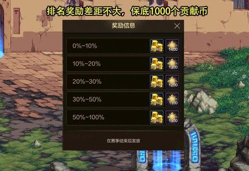 地下城手游最新版本爆料,全新冒险，等你来战！