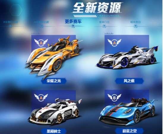 五月飞车爆料视频下载最新,揭秘全新版本与神秘角色