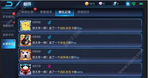 荣耀一弹最新爆料群,群内热议，神秘新机即将亮相！