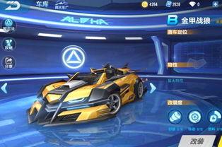 飞车荣耀勋章最新爆料,全新爆料揭秘神秘勋章背后的传奇故事