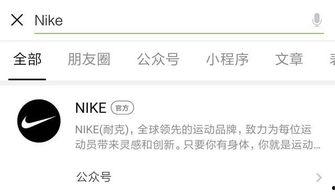 小程序最新爆料栏,功能升级与亮点抢先看