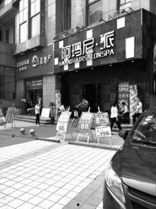 定兴理发店爆料事件最新,揭秘行业潜规则,顾客权益如何保障?