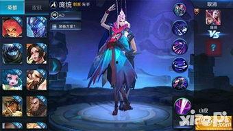 王者荣耀八月最新爆料,神秘英雄登场,全新玩法等你解锁!