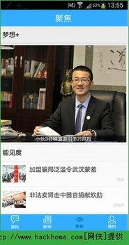 今日最新闻 爆料,今日最新闻重磅爆料,揭秘事件背后真相