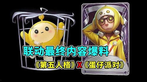 布鲁可联动最新爆料,神秘角色即将揭晓,惊喜连连引期待!”