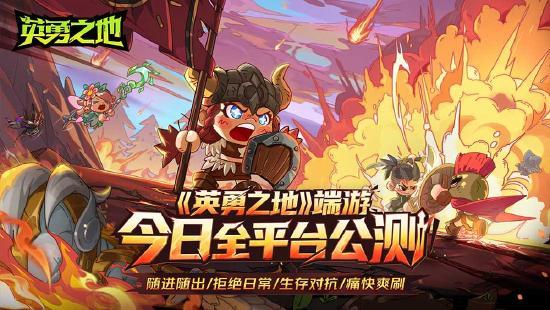 英勇之地最新爆料,揭秘神秘势力背后的惊天秘密