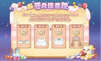 奥比岛最新赛季活动爆料,神秘探险,奇幻之旅即将开启