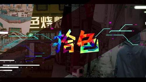 潮州精彩爆料事件视频最新,视频揭秘惊人真相,网友热议不断